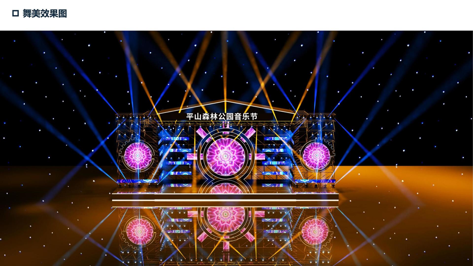 创想环球影视完成年度重点项目社会效益评估